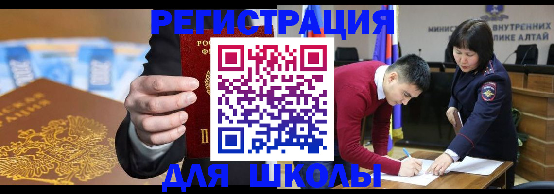 купить прописку в Южно-Сухокумске