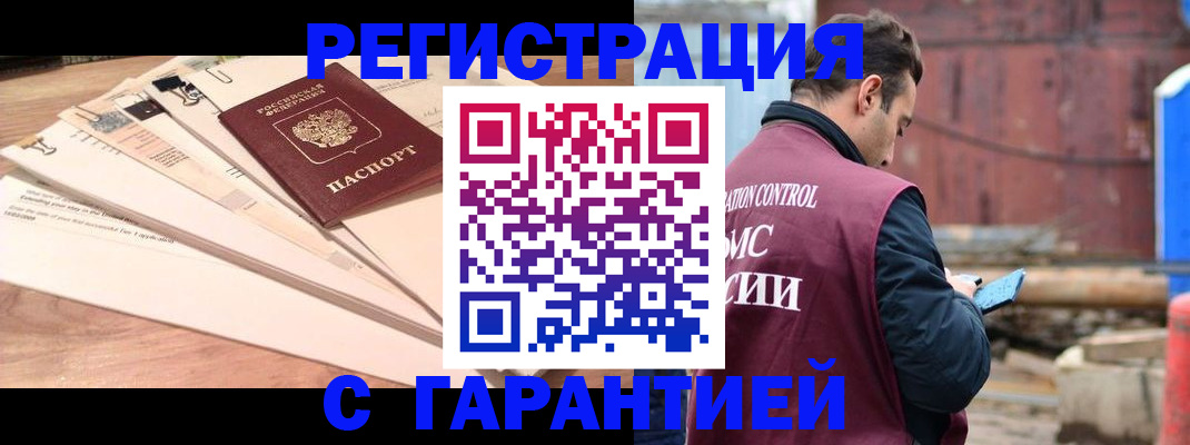 временная регистрация госуслуги в Южно-Сухокумске